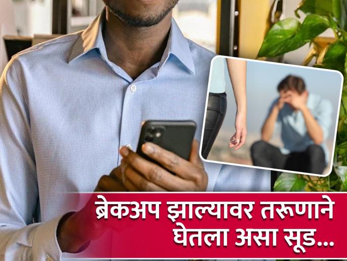 Boyfriend allegedly pranks ex-girlfriend by sending over 50 cash on delivery food orders to her door | तरूणाने एक्स गर्लफ्रेंडचा घेतला असा सूड, वाचून व्हाल अवाक्... Boyfriend allegedly pranks ex-girlfriend by sending over 50 cash on delivery food orders to her door | तरूणाने एक्स गर्लफ्रेंडचा घेतला असा सूड, वाचून व्हाल अवाक्...