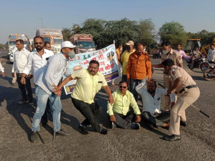 Rastaroko on behalf of the Equality Council | समता परिषदेतर्फे रास्तारोको Rastaroko on behalf of the Equality Council | समता परिषदेतर्फे रास्तारोको