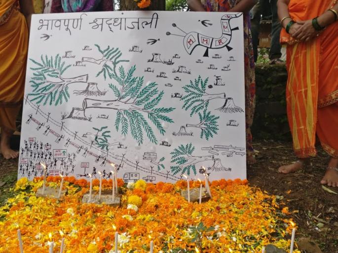 Anniversary of Aretya trees | आरेतल्या झाडांचे वर्षश्राद्ध Anniversary of Aretya trees | आरेतल्या झाडांचे वर्षश्राद्ध
