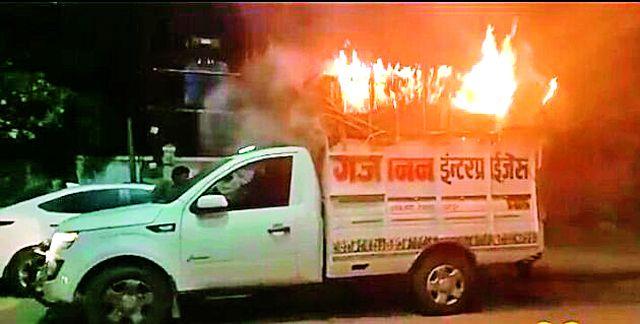 The Belt mintrack reached the fire brigade | पेटलेला मिनीट्रक पोहोचला अग्निशमन वाहनांपर्यंत The Belt mintrack reached the fire brigade | पेटलेला मिनीट्रक पोहोचला अग्निशमन वाहनांपर्यंत