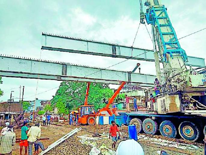 A seven-hour megablock; Four girders mounted on the railway bridge | सात तासांचा मेगाब्लॉक ; रेल्वे उड्डाणपुलावर चार गर्डर चढविले A seven-hour megablock; Four girders mounted on the railway bridge | सात तासांचा मेगाब्लॉक ; रेल्वे उड्डाणपुलावर चार गर्डर चढविले