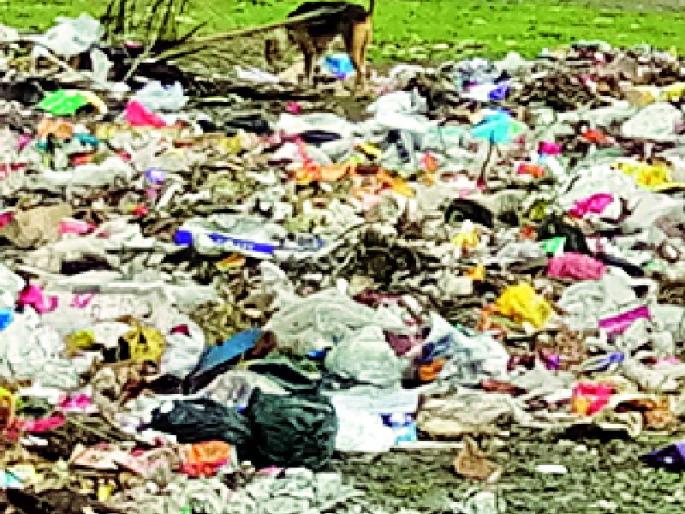 Plastic expenditure, process zero | प्लास्टिकचा खच, प्रक्रिया शून्य Plastic expenditure, process zero | प्लास्टिकचा खच, प्रक्रिया शून्य