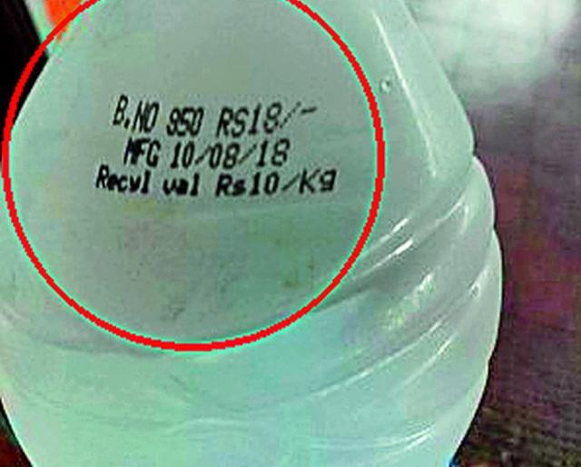 The 'extra earnings' interest | ‘अतिरिक्त कमाई’चा हव्यास The 'extra earnings' interest | ‘अतिरिक्त कमाई’चा हव्यास