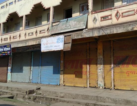 Udaipur, Talwada block with Gevrai city | गेवराई शहरासह उमापूर, तलवाडा बंद Udaipur, Talwada block with Gevrai city | गेवराई शहरासह उमापूर, तलवाडा बंद