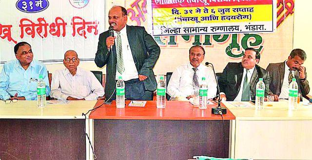 Stay away from addiction, live a healthy life! | व्यसनापासून दूर राहा, निरोगी आयुष्य जगा! Stay away from addiction, live a healthy life! | व्यसनापासून दूर राहा, निरोगी आयुष्य जगा!