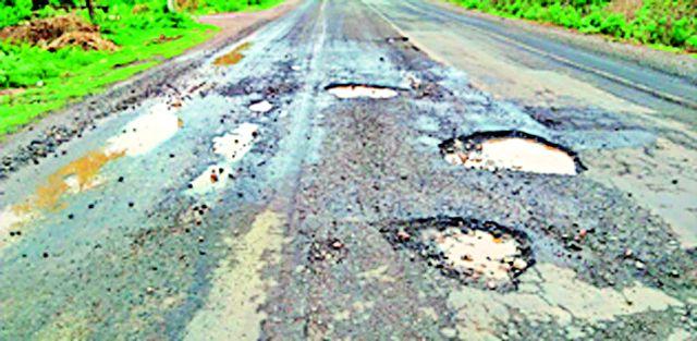 The potholes on the state road to invite death | मृत्यूला आमंत्रण देणारे राज्य मार्गावर खड्डेच खड्डे