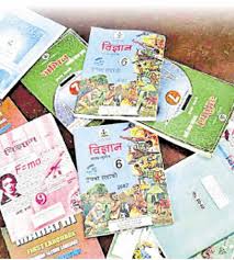 Demand for distribution of school textbooks | शालेय पाठ्यपुस्तके वाटप करण्याची मागणी Demand for distribution of school textbooks | शालेय पाठ्यपुस्तके वाटप करण्याची मागणी