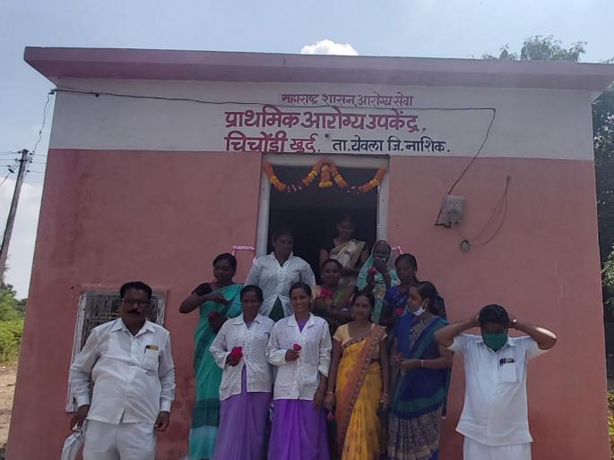 Inauguration of Public Health Sub-Centers at Chichondi Khurd | चिचोंडी खुर्द येथे सार्वजनिक आरोग्य उपकेंद्रांचे उदघाटन Inauguration of Public Health Sub-Centers at Chichondi Khurd | चिचोंडी खुर्द येथे सार्वजनिक आरोग्य उपकेंद्रांचे उदघाटन