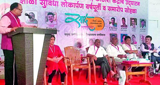 'Sad humanity' for prosperous village development | समृद्ध गाव विकासासाठी ‘साद माणुसकीची’