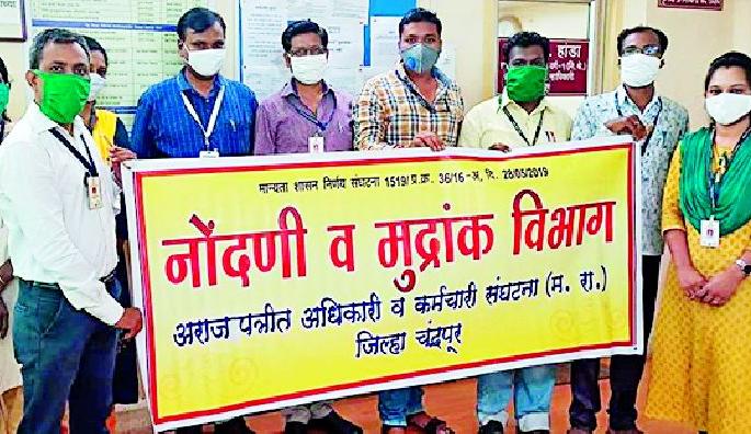 One crore rupees of revenue was lost due to the pen ban strike | लेखणीबंदमुळे मुद्राकांचा एक कोटींचा महसूल बुडाला One crore rupees of revenue was lost due to the pen ban strike | लेखणीबंदमुळे मुद्राकांचा एक कोटींचा महसूल बुडाला