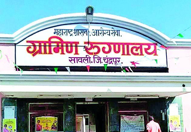 Doctor of Rural Hospital in a Doctor | एका डॉक्टरवर ग्रामीण रुग्णालयाचा डोलारा Doctor of Rural Hospital in a Doctor | एका डॉक्टरवर ग्रामीण रुग्णालयाचा डोलारा