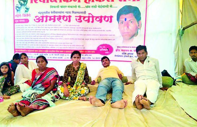 The movement of the Hawker's army continued on the seventh day | सातव्या दिवशीही हॉकर्स सेनेचे आंदोलन सुरूच