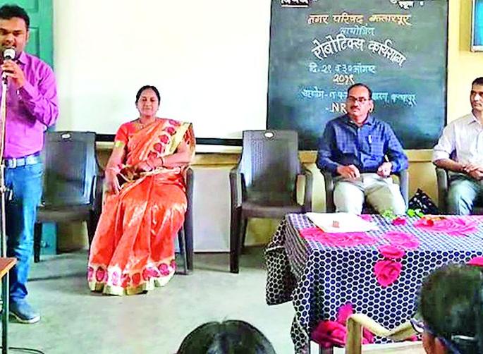 Scientific lessons for students from the robotics workshop | रोबोटिक्स कार्यशाळेतून विद्यार्थ्यांना वैज्ञानिक धडे