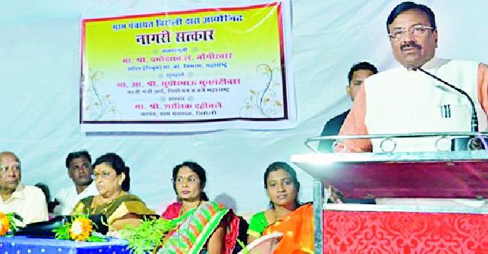 In the next three and a half years, the MUL taluka will be irrigated | येत्या साडेतीन वर्षात मूल तालुका सिंचनयुक्त होणार In the next three and a half years, the MUL taluka will be irrigated | येत्या साडेतीन वर्षात मूल तालुका सिंचनयुक्त होणार