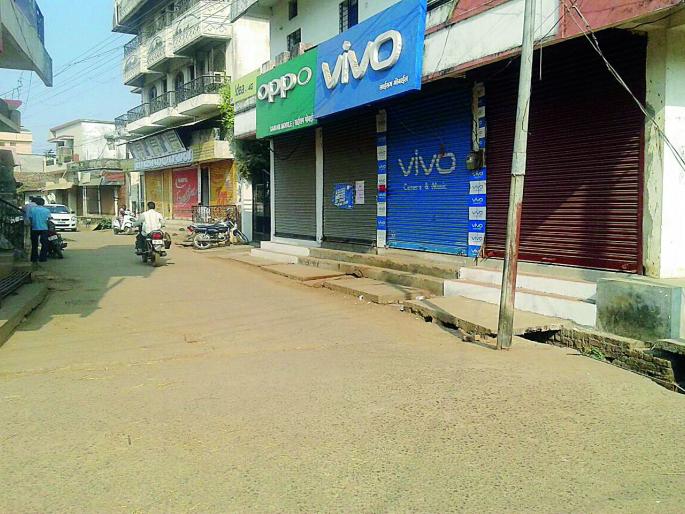 Bhima Koregaon stone pelting district | भीमा कोरेगाव दगडफेकीचे जिल्ह्यात पडसाद Bhima Koregaon stone pelting district | भीमा कोरेगाव दगडफेकीचे जिल्ह्यात पडसाद