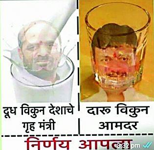 MP from Chandrapur, Dudhwala air milkman? | Lok Sabha Election 2019; चंद्रपूरचा खासदार दारूवाला हवा की दूधवाला? MP from Chandrapur, Dudhwala air milkman? | Lok Sabha Election 2019; चंद्रपूरचा खासदार दारूवाला हवा की दूधवाला?