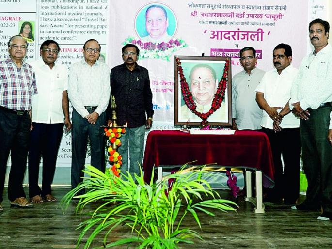 Spontaneous blood donation on the occasion of Babuji's birth centenary year | बाबूजींच्या जन्मशताब्दी वर्षारंभानिमित्त उत्स्फूर्त रक्तदान