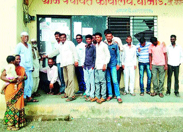 Avoid stumbling by the beneficiaries to the Gram Panchayat | धामोडे ग्रामपंचायतीला लाभार्थींनी ठोकले टाळे Avoid stumbling by the beneficiaries to the Gram Panchayat | धामोडे ग्रामपंचायतीला लाभार्थींनी ठोकले टाळे