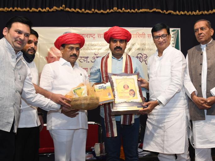Raosaheb Shinde Memorial Award presented to Vilas Shinde | विलास शिंदे यांना रावसाहेब शिंदे स्मृती पुरस्कार प्रदान Raosaheb Shinde Memorial Award presented to Vilas Shinde | विलास शिंदे यांना रावसाहेब शिंदे स्मृती पुरस्कार प्रदान