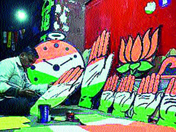 Diversity in the field of promotion of publicity for campaigning for municipal elections | नगरपालिका निवडणुकीच्या प्रचारासाठी वातावरण निर्माण प्रचार साहित्यातही आली विविधता Diversity in the field of promotion of publicity for campaigning for municipal elections | नगरपालिका निवडणुकीच्या प्रचारासाठी वातावरण निर्माण प्रचार साहित्यातही आली विविधता