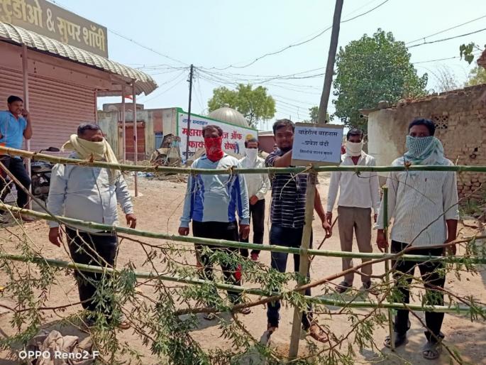 All roads in Erandgaon closed due to youth initiative | युवकांच्या पुढाकारातून एरंडगाव येथील सर्व रस्ते बंद All roads in Erandgaon closed due to youth initiative | युवकांच्या पुढाकारातून एरंडगाव येथील सर्व रस्ते बंद