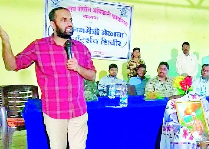 Don't help the Naxalites | नक्षलवाद्यांना मदत करू नका Don't help the Naxalites | नक्षलवाद्यांना मदत करू नका