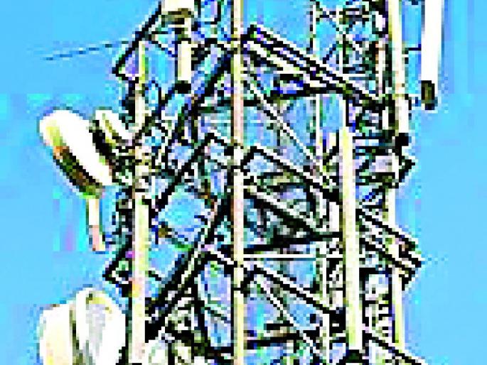 Locked to the BSNL office building owner | इमारत मालकाने बीएसएनएल कार्यालयाला ठोकले कुलूप