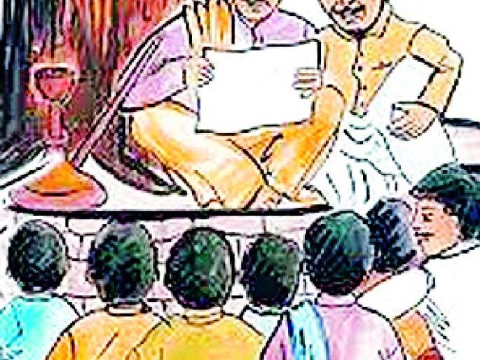 PESA Gram Panchayats get six crore funds | पेसा ग्रामपंचायतींना सहा कोटींचा निधी PESA Gram Panchayats get six crore funds | पेसा ग्रामपंचायतींना सहा कोटींचा निधी