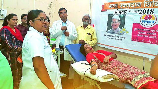 Due to blood donation, Babuji honor | रक्तदानातून बाबूजींना वाहिली आदरांजली