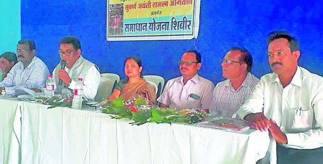 Maharajaswa.. | महाराजस्व अभियानाला कर्मचाऱ्यांची दांडी