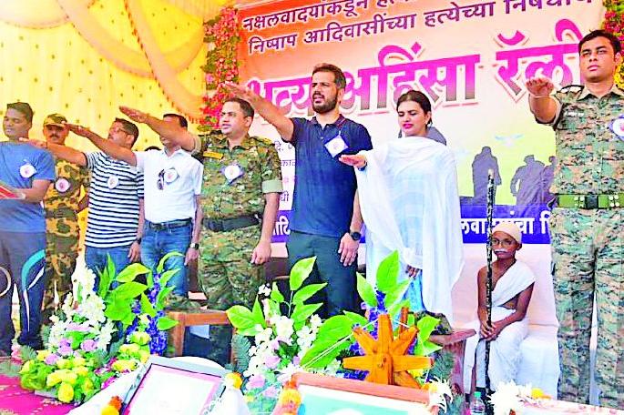 Peace message delivered from non-violence rally | अहिंसा रॅलीतून दिला शांततेचा संदेश Peace message delivered from non-violence rally | अहिंसा रॅलीतून दिला शांततेचा संदेश
