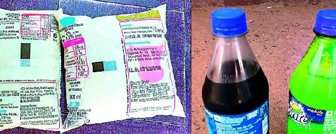 The looting of customers by the name of the cooling | कुलिंगच्या नावाने ग्राहकांची लूट The looting of customers by the name of the cooling | कुलिंगच्या नावाने ग्राहकांची लूट