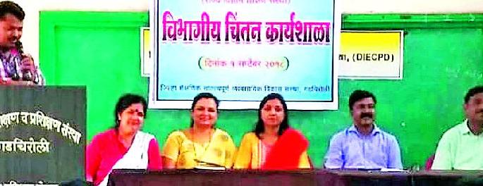 Teachers should understand the dialect of students | शिक्षकांनी विद्यार्थ्यांची बोलीभाषा समजून घ्यावी