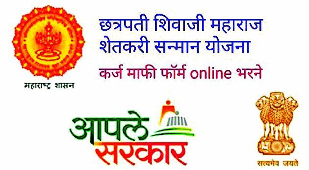 Waiting for debt relief for 8 thousand farmers | ८ हजार शेतकऱ्यांना कर्जमाफीची प्रतीक्षाच Waiting for debt relief for 8 thousand farmers | ८ हजार शेतकऱ्यांना कर्जमाफीची प्रतीक्षाच