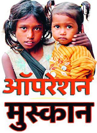 The 55 girls who returned home returned home | सैराट झालेल्या ५५ मुली घरी परतल्या