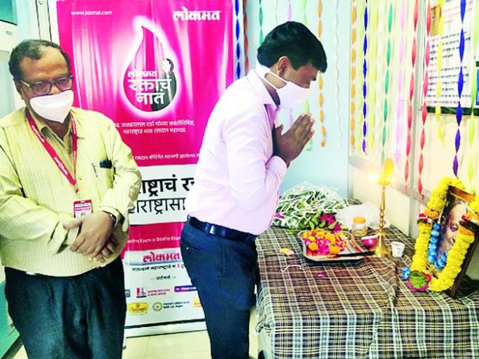 The referendum made the 'blood relationship' more open | लोकमतने ‘रक्ताचं नातं’अधिक खुलविलं The referendum made the 'blood relationship' more open | लोकमतने ‘रक्ताचं नातं’अधिक खुलविलं