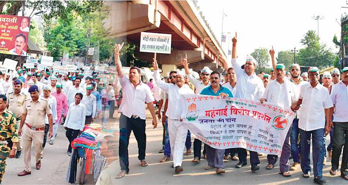 Congress Front Against Inflation | महागाईविरोधात काँग्रेसचा मोर्चा Congress Front Against Inflation | महागाईविरोधात काँग्रेसचा मोर्चा