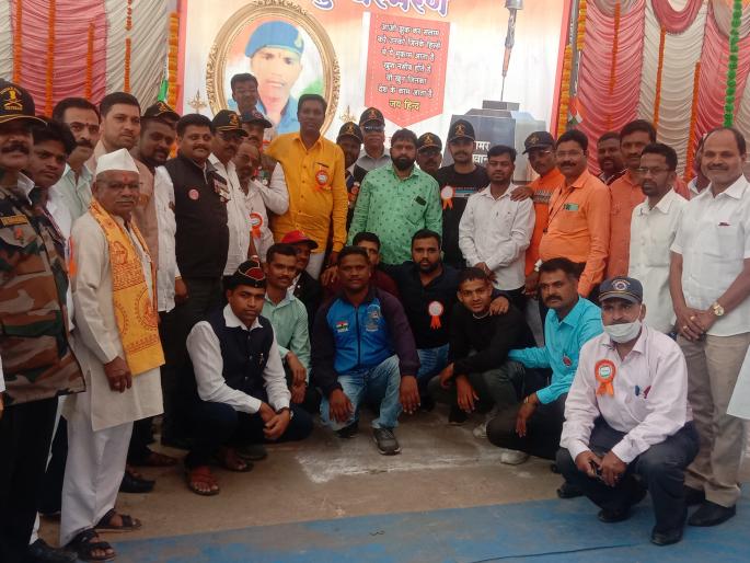 Bhumi Pujan of Martyrs' Memorial | शहीद जवानाच्या स्मारकाचे भूमिपूजन Bhumi Pujan of Martyrs' Memorial | शहीद जवानाच्या स्मारकाचे भूमिपूजन