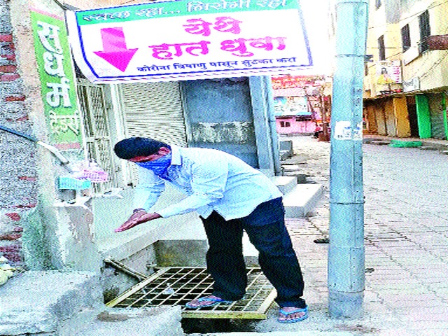 ... wash your hands here! | ...येथे हात धुवा ! ... wash your hands here! | ...येथे हात धुवा !