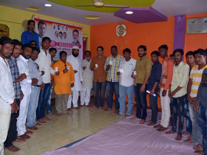 Congress force campaign registration | काँग्रेसची शक्ती अभियान नोंदणी Congress force campaign registration | काँग्रेसची शक्ती अभियान नोंदणी