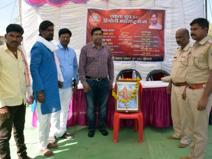 Program by Ekta Group | एकता गु्रपतर्फे कार्यक्रम  Program by Ekta Group | एकता गु्रपतर्फे कार्यक्रम