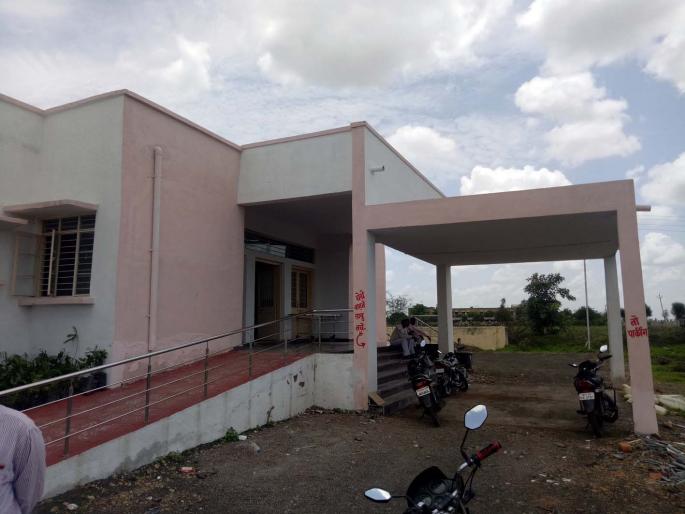 Finally, the rural hospital in a new building | अखेर ग्रामीण रुग्णालय नवीन इमारतीत Finally, the rural hospital in a new building | अखेर ग्रामीण रुग्णालय नवीन इमारतीत