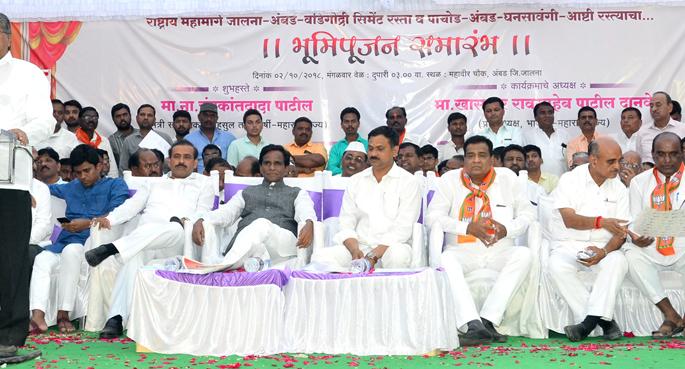 Emphasis on infrastructure | पायाभूत सुविधा देण्यावर भर