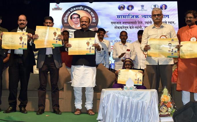 Social Literature from Anna Bhau Sathe Literature: Suresh Khade | अण्णा भाऊ साठे यांच्या साहित्यातून समाजाचे प्रबोधन : सुरेश खाडे