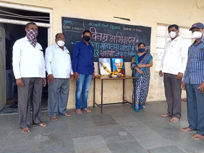 Mahatma Gandhi, Lal Bahadur Shastri Jayanti at Chhatrapati Shivaji Vidyalaya | छत्रपती शिवाजी विद्यालयात महात्मा गांधी, लाल बहादूर शास्त्री जयंती Mahatma Gandhi, Lal Bahadur Shastri Jayanti at Chhatrapati Shivaji Vidyalaya | छत्रपती शिवाजी विद्यालयात महात्मा गांधी, लाल बहादूर शास्त्री जयंती