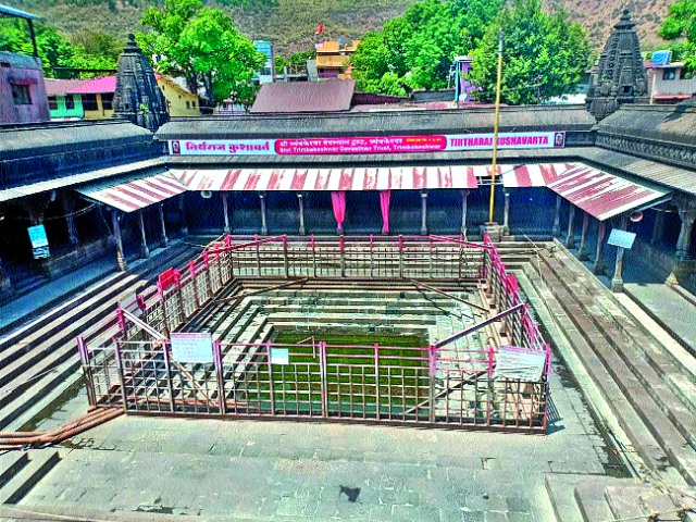 Tirtha Raj Kushavart Bandit | तीर्थराज कुशावर्त बंदिस्त Tirtha Raj Kushavart Bandit | तीर्थराज कुशावर्त बंदिस्त