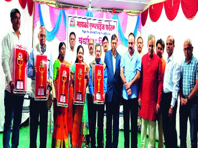Distribution of human services awards from the Myco Forum | मायको फोरमच्या मानव सेवा पुरस्काराचे वितरण Distribution of human services awards from the Myco Forum | मायको फोरमच्या मानव सेवा पुरस्काराचे वितरण