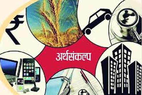 What did this year's budget give me, brother? | यंदाच्या बजेटने मला काय दिले रे भाऊ ?