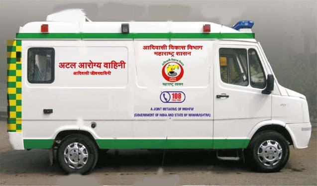 Toll Free Ambulance Now For Tribal Ashramshalas | ंआदिवासी आश्रमशाळांसाठी आता टोल फ्री रुग्णवाहिका Toll Free Ambulance Now For Tribal Ashramshalas | ंआदिवासी आश्रमशाळांसाठी आता टोल फ्री रुग्णवाहिका