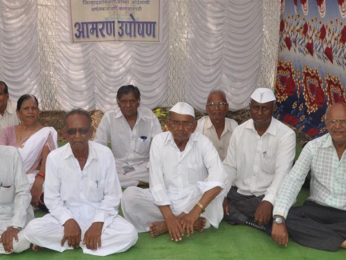 Suspension of senior citizens postponed after administration assurances | प्रशासनाच्या आश्वासनानंतर ज्येष्ठ नागरिकांचे उपोषण स्थगित
